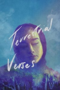 پوستر رسمی فیلم Terrestrial Verses (2023)