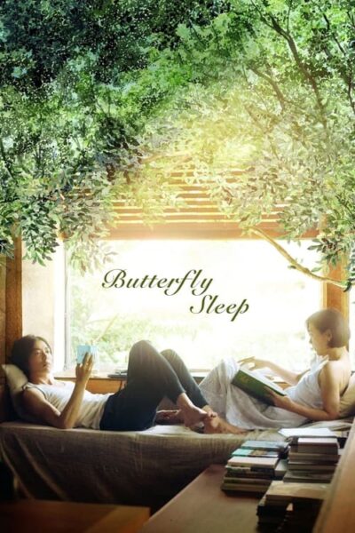 پوستر رسمی فیلم Butterfly Sleep (2018)