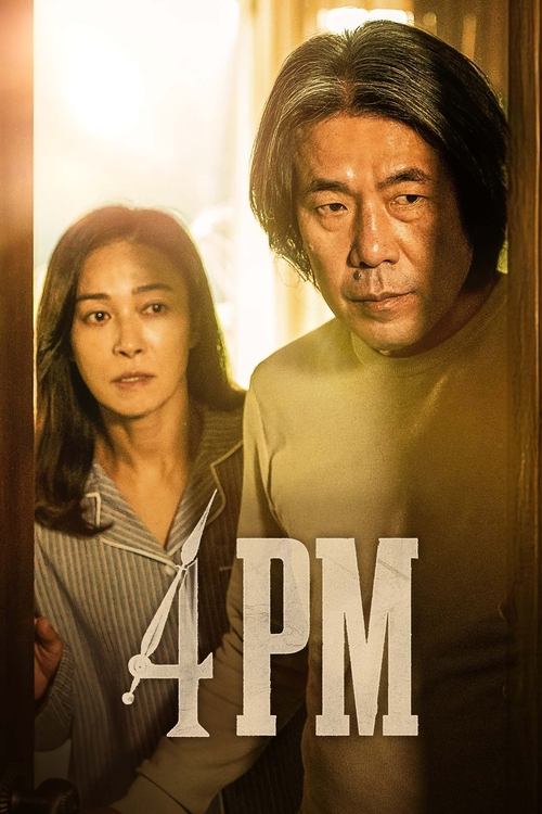 پوستر رسمی فیلم 4PM (2024)