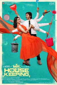 پوستر رسمی فیلم Mr. Housekeeping (2025)