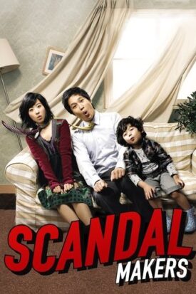 پوستر رسمی فیلم Scandal Makers (2008)