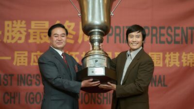 Teaser for The Match