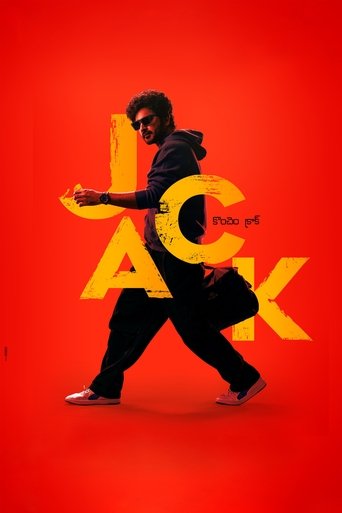 پوستر رسمی فیلم Jack (2025)