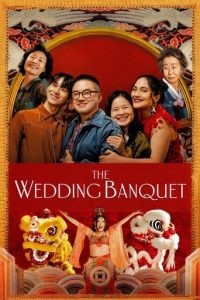 پوستر رسمی فیلم The Wedding Banquet (2025)