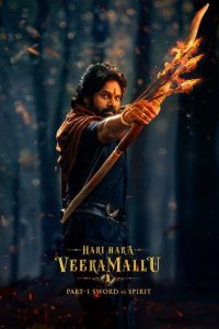 پوستر رسمی فیلم Hari Hara Veera Mallu (2025)