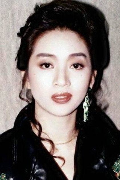 تصویر هنرمند Anita Mui