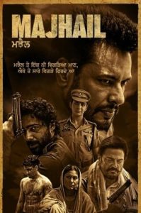 پوستر رسمی فیلم Majhail (2025)