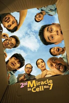 پوستر رسمی فیلم 2nd Miracle in Cell No. 7 (2024)