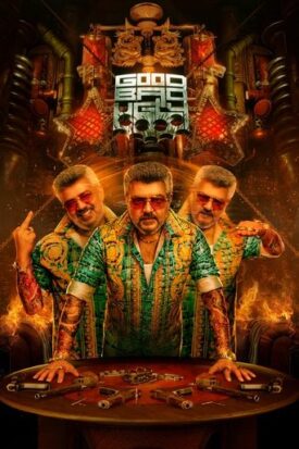 پوستر رسمی فیلم Good Bad Ugly (2025)