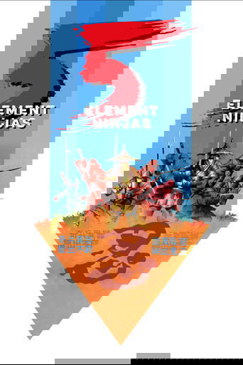 پوستر رسمی فیلم Five Element Ninjas (1982)