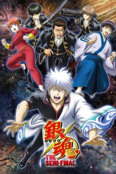 پوستر رسمی انیمه Gintama: The Semi-Final (2021)