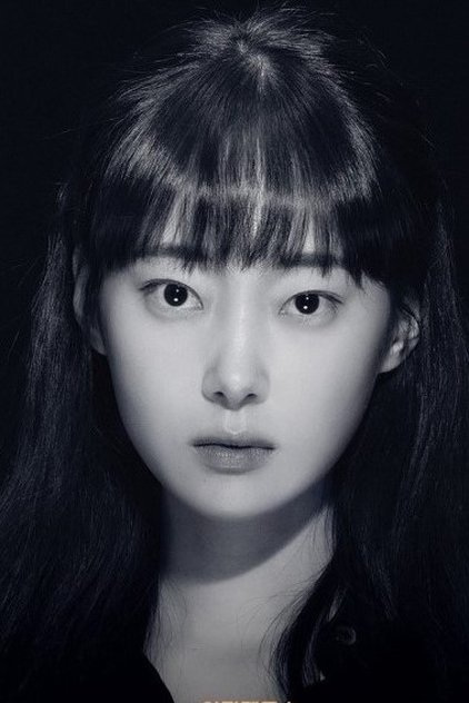 yoo yu-jin