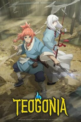پوستر رسمی انیمه Teogonia (2025)