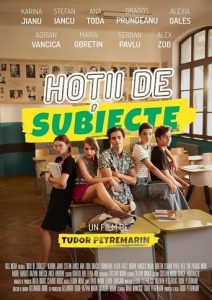پوستر رسمی فیلم High School Thieves (2025)