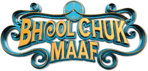 لوگوی رسمی فیلم Bhool Chuk Maaf (2025)