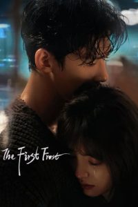 پوستر رسمی سریال The First Frost (2025)