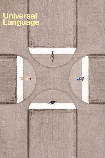 پوستر رسمی فیلم Universal Language (2024)