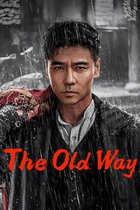 پوستر رسمی فیلم The Old Way (2025)