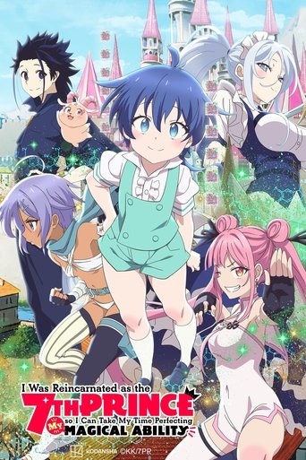 پوستر رسمی انیمه I Was Reincarnated as the 7th Prince so I Can Take My Time Perfecting My Magical Ability (2024)