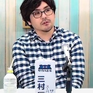 تصویر هنرمند Atsushi Mimura