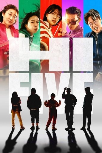 پوستر رسمی فیلم Hi-Five (2025)