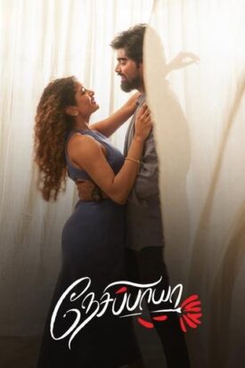 پوستر رسمی فیلم Nesippaya (2025)