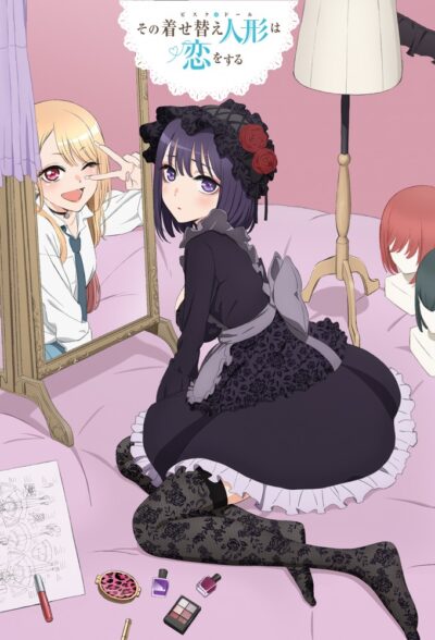 پوستر رسمی انیمه My Dress-Up Darling (2022)