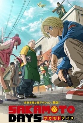 پوستر رسمی انیمه SAKAMOTO DAYS (2025)