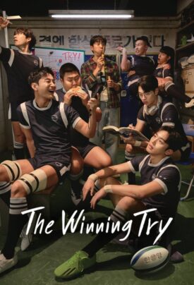 پوستر رسمی سریال The Winning Try (2025)