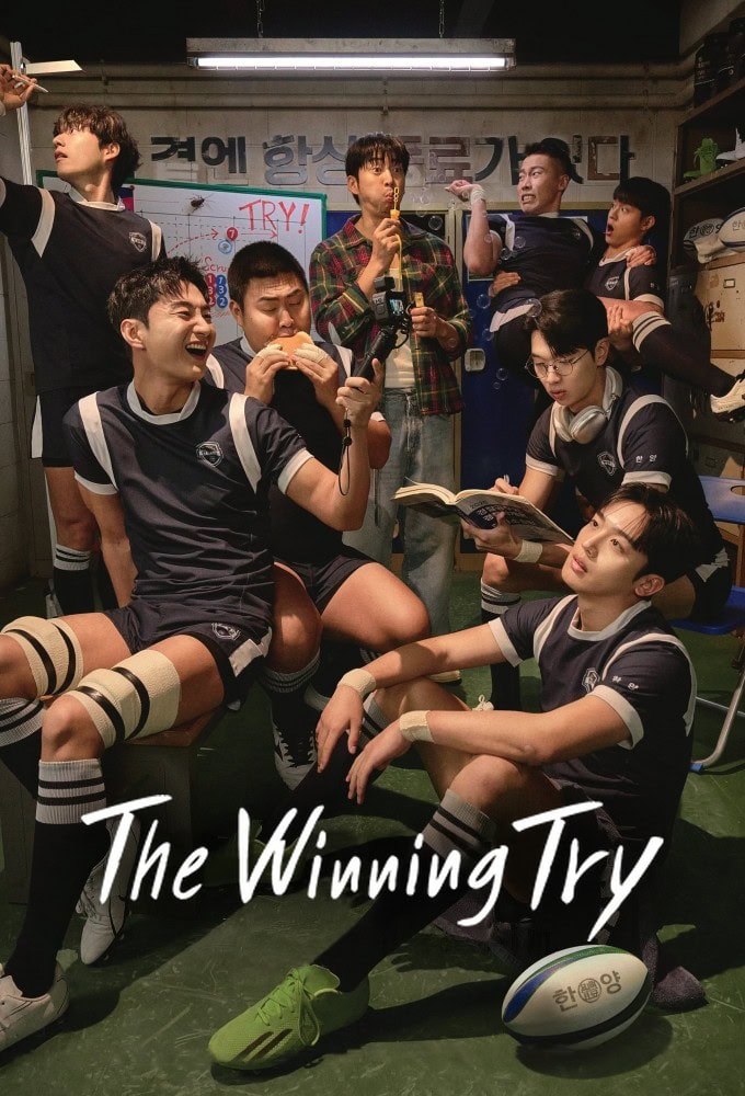 پوستر رسمی سریال The Winning Try (2025)
