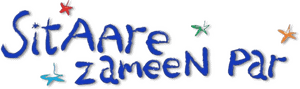لوگوی رسمی فیلم Sitaare Zameen Par (2025)