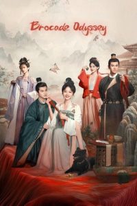 the immortal ascension 16