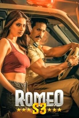 پوستر رسمی فیلم Romeo S3 (2025)