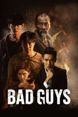 پوستر رسمی سریال Bad Guys (2022)