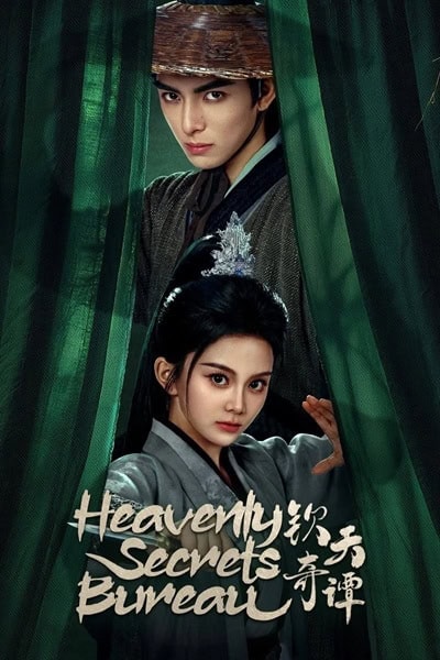 پوستر رسمی سریال Heavenly Secrets Bureau (2025)