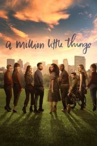 پوستر رسمی سریال A Million Little Things (2018)