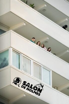 پوستر رسمی سریال Salon De Holmes (2025)