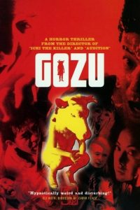 پوستر رسمی فیلم Gozu (2003)