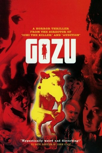 پوستر رسمی فیلم Gozu (2003)