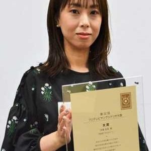 تصویر هنرمند Tomomi Matoba