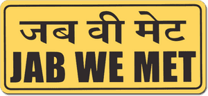 لوگوی رسمی فیلم Jab We Met (2007)