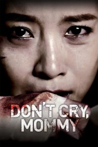 پوستر رسمی فیلم Don't Cry Mommy (2012)