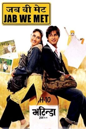 پوستر رسمی فیلم Jab We Met (2007)