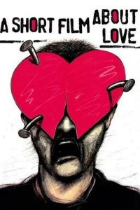 پوستر رسمی فیلم A Short Film About Love (1988)