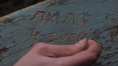 Teaser for Lilya 4-ever