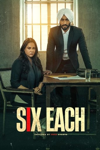 پوستر رسمی فیلم Six Each (2025)