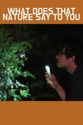 پوستر رسمی فیلم What Does That Nature Say to You (2025)