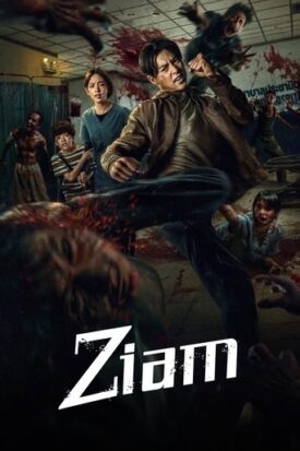 پوستر رسمی فیلم Ziam (2025)