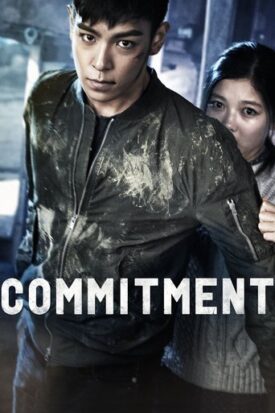 پوستر رسمی فیلم Commitment (2013)