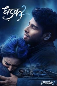 dhadak 2 1